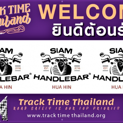 Banner Siam Handle Bar No Border1